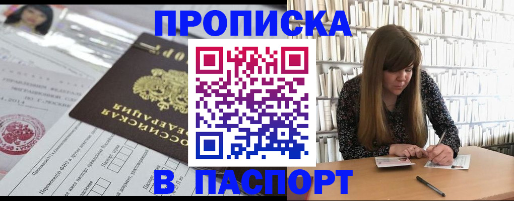 регистрация для дет. сада в Белой Калитве